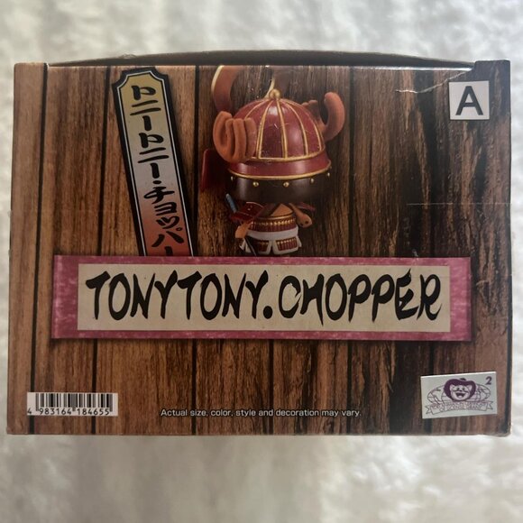 One Piece Anime Chopper Figure - Picture 3 of 5